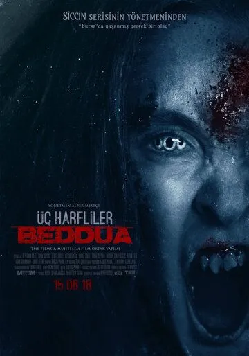 Три апокрифа: Проклятие / Üç Harfliler: Beddua (2018) фильм смотреть онлайн в хорошем качестве