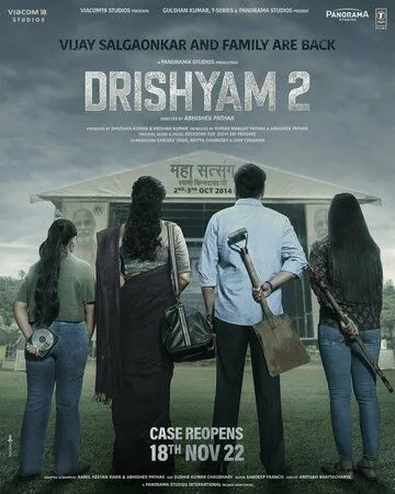 Видимость 2 / Drishyam 2 (2022) фильм смотреть онлайн в хорошем качестве