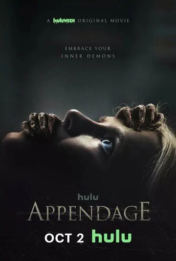 Придаток / Appendage (2023) фильм смотреть онлайн в хорошем качестве