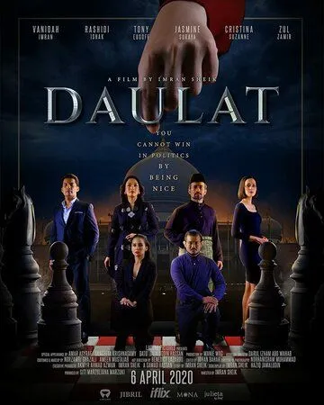 Даулат / Daulat (2020) фильм смотреть онлайн в хорошем качестве