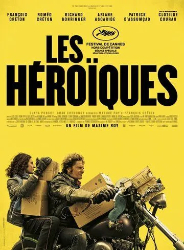 Героизм / Les héroïques (2021) фильм смотреть онлайн Героизм / Les héroïques (2021) фильм смотреть онлайн в хорошем качестве