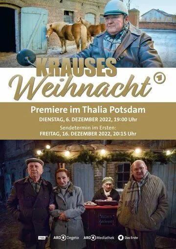Рождество Краузе / Krauses Weihnacht (2022) фильм смотреть онлайн Рождество Краузе / Krauses Weihnacht (2022) фильм смотреть онлайн в хорошем качестве