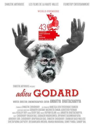 Прощай, Годар / Adieu Godard (2020) фильм смотреть онлайн в хорошем качестве