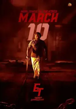 Сорвиголова для чего угодно / Etharkkum Thunindhavan (2022) фильм смотреть онлайн в хорошем качестве