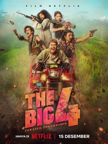 Большая четвёрка / The Big Four (2022) фильм смотреть онлайн в хорошем качестве