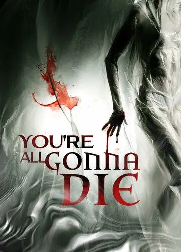 Вы все умрёте / You're All Gonna Die (2023) фильм смотреть онлайн Вы все умрёте / You're All Gonna Die (2023) фильм смотреть онлайн в хорошем качестве