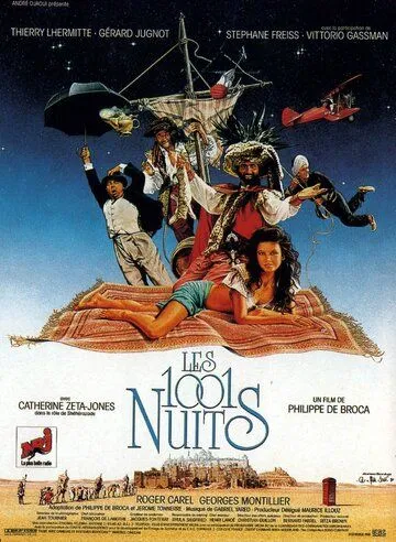 Тысяча и одна ночь / Les 1001 nuits (1990) фильм смотреть онлайн Тысяча и одна ночь / Les 1001 nuits (1990) фильм смотреть онлайн в хорошем качестве