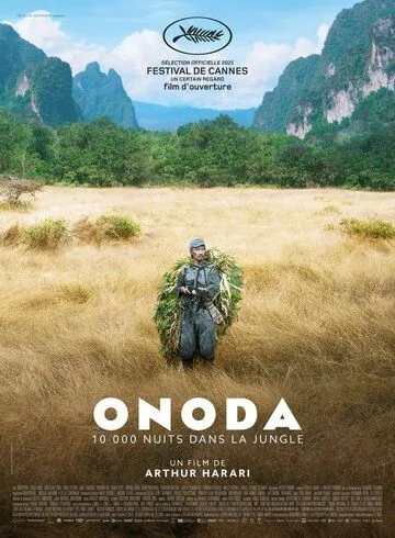 Онода / Onoda (2021) фильм смотреть онлайн Онода / Onoda (2021) фильм смотреть онлайн в хорошем качестве