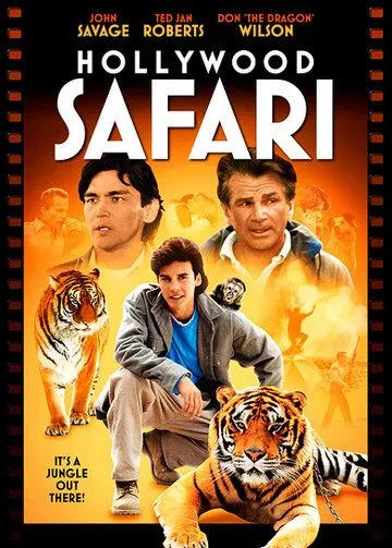 Голливудское сафари / Hollywood Safari (1997) фильм смотреть онлайн Голливудское сафари / Hollywood Safari (1997) фильм смотреть онлайн в хорошем качестве