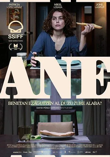 Ane (2020) фильм смотреть онлайн в хорошем качестве