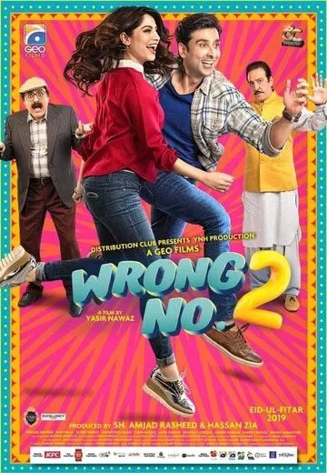Wrong No. 2 (2019) фильм смотреть онлайн Wrong No. 2 (2019) фильм смотреть онлайн в хорошем качестве
