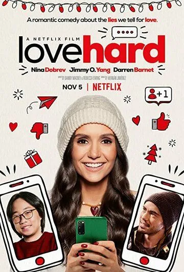Неуловимый аромат любви / Love Hard (2021) фильм смотреть онлайн в хорошем качестве