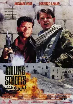 Улицы смерти / Killing Streets (1991) фильм смотреть онлайн в хорошем качестве