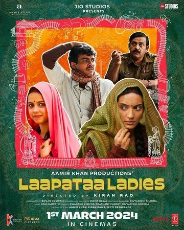 Потерянные невесты / Laapataa Ladies (2023) фильм смотреть онлайн в хорошем качестве