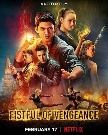 Кулаки возмездия / Fistful of Vengeance (2022) фильм смотреть онлайн в хорошем качестве