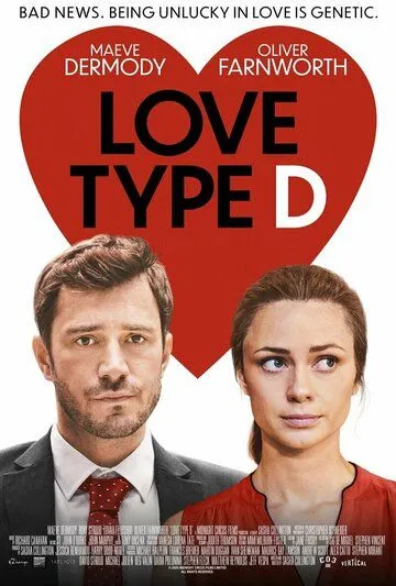 Ген брошенки / Love Type D (2019) фильм смотреть онлайн Ген брошенки / Love Type D (2019) фильм смотреть онлайн в хорошем качестве