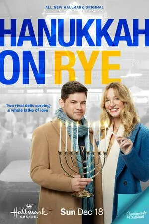 Над пропастью в любви / Hanukkah on Rye (2022) фильм смотреть онлайн Над пропастью в любви / Hanukkah on Rye (2022) фильм смотреть онлайн в хорошем качестве