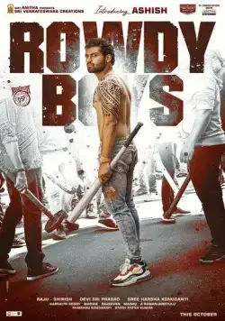 Хулиганы / Rowdy Boys (2022) фильм смотреть онлайн Хулиганы / Rowdy Boys (2022) фильм смотреть онлайн в хорошем качестве