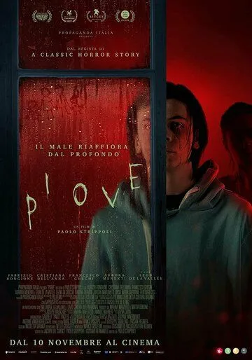 Дожди / Piove (2022) фильм смотреть онлайн Дожди / Piove (2022) фильм смотреть онлайн в хорошем качестве