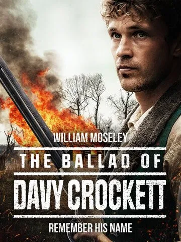 The Ballad of Davy Crockett (2024) фильм смотреть онлайн в хорошем качестве