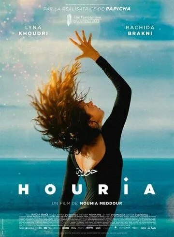 Хурия / Houria (2022) фильм смотреть онлайн Хурия / Houria (2022) фильм смотреть онлайн в хорошем качестве