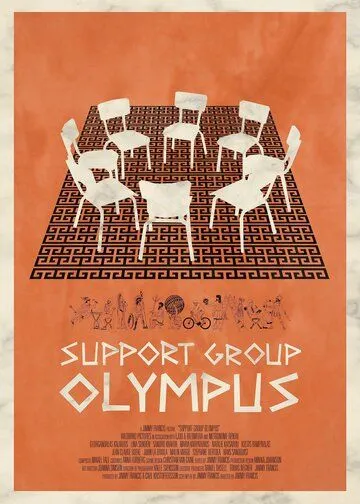 Группа поддержки Олимпа / Support Group Olympus (2021) фильм смотреть онлайн Группа поддержки Олимпа / Support Group Olympus (2021) фильм смотреть онлайн в хорошем качестве