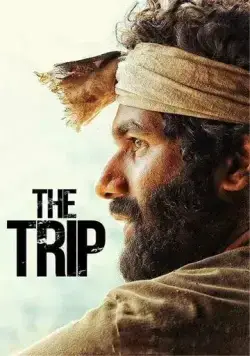 The Trip (2021) фильм смотреть онлайн в хорошем качестве