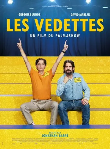 Карьеристы / Les vedettes (2022) фильм смотреть онлайн Карьеристы / Les vedettes (2022) фильм смотреть онлайн в хорошем качестве