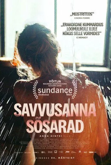 Сестринство бани по-чёрному / Savvusanna sõsarad (2023) фильм смотреть онлайн Сестринство бани по-чёрному / Savvusanna sõsarad (2023) фильм смотреть онлайн в хорошем качестве