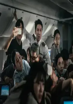 Чрезвычайная ситуация (2021) в хорошем качестве смотреть онлайн Чрезвычайная ситуация (2021) фильм в хорошем качестве смотреть онлайн