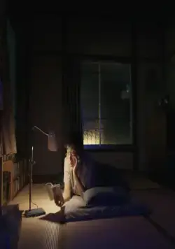 Идеальные дни (2023) смотреть онлайн Идеальные дни (2023) фильм смотреть онлайн