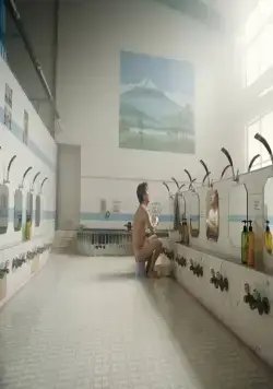 Идеальные дни (2023) смотреть онлайн бесплатно Идеальные дни (2023) фильм смотреть онлайн бесплатно