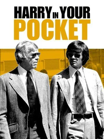 Гарри-карманник / Harry in Your Pocket (1973) фильм смотреть онлайн в хорошем качестве