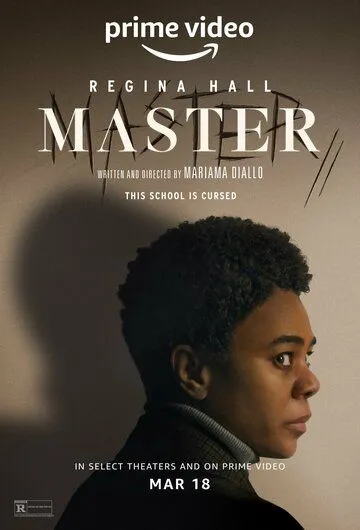 Госпожа / Master (2022) фильм смотреть онлайн в хорошем качестве