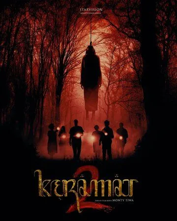 Священный 2 / Keramat 2: Caruban Larang (2022) фильм смотреть онлайн в хорошем качестве