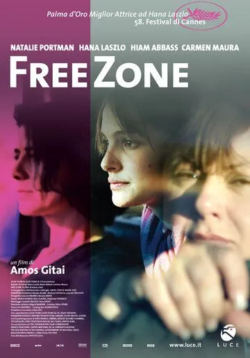 Свободная зона / Free Zone (2005) фильм смотреть онлайн в хорошем качестве
