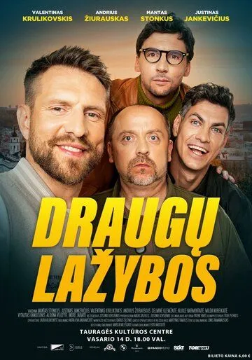 Draugu lazybos (2024) фильм смотреть онлайн в хорошем качестве