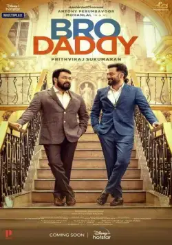 Bro Daddy (2022) фильм смотреть онлайн Bro Daddy (2022) фильм смотреть онлайн в хорошем качестве