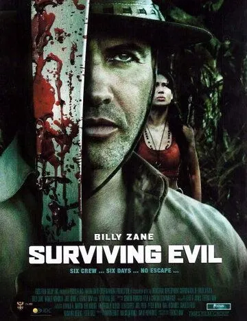 Выжившее зло / Surviving Evil (2009) фильм смотреть онлайн Выжившее зло / Surviving Evil (2009) фильм смотреть онлайн в хорошем качестве