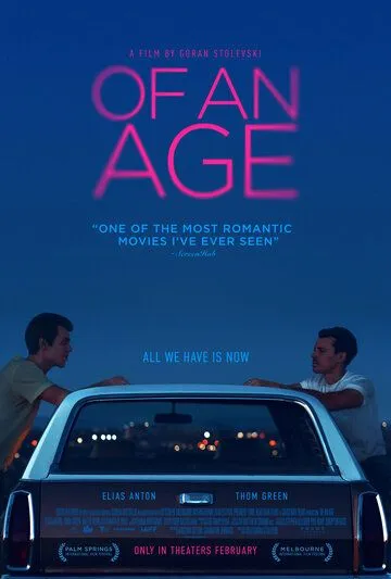 Достаточно взрослый / Of an Age (2022) фильм смотреть онлайн в хорошем качестве