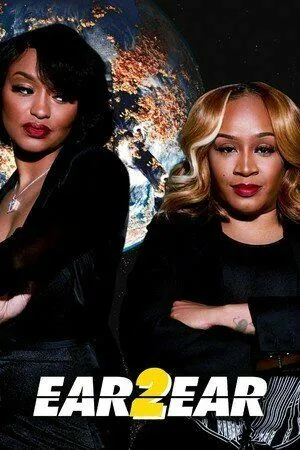 От уха до уха / Ear 2 Ear (2022) фильм смотреть онлайн От уха до уха / Ear 2 Ear (2022) фильм смотреть онлайн в хорошем качестве