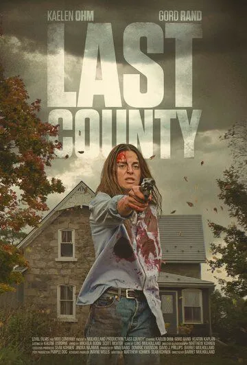 Последний округ / Last County (2023) фильм смотреть онлайн Последний округ / Last County (2023) фильм смотреть онлайн в хорошем качестве