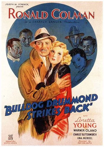 Ответный ход Бульдога Драммонда / Bulldog Drummond Strikes Back (1934) фильм смотреть онлайне бесплатно Смотреть Ответный ход Бульдога Драммонда / Bulldog Drummond Strikes Back(1934) фильм в онлайне бесплатно