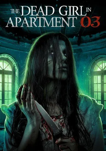 Мёртвая девушка в квартире № 3 / The Dead Girl in Apartment 03 (2022) фильм смотреть онлайн Мёртвая девушка в квартире № 3 / The Dead Girl in Apartment 03 (2022) фильм смотреть онлайн в хорошем качестве