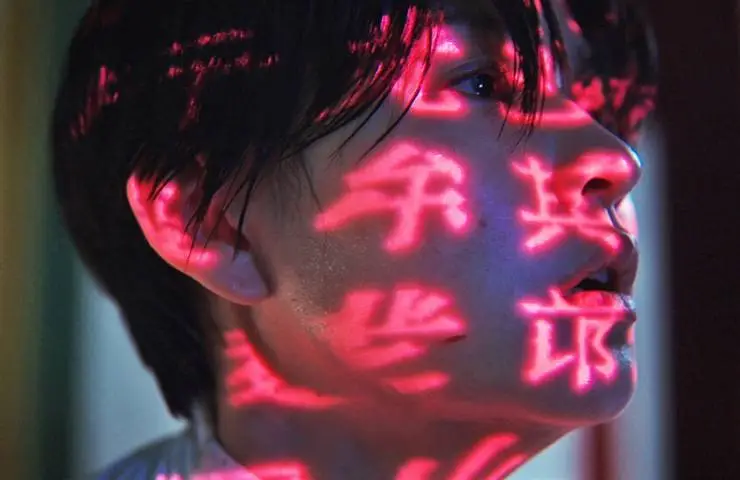 Нечисть в Сеуле (2024) в хорошем качестве смотреть онлайн Нечисть в Сеуле (2024) фильм в хорошем качестве смотреть онлайн