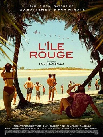 Красный остров / L'île rouge (2023) фильм смотреть онлайн в хорошем качестве