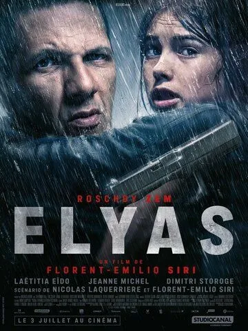 Elyas (2024) фильм смотреть онлайн в хорошем качестве