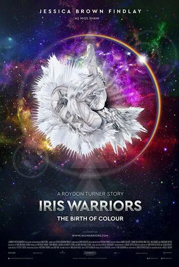 Воины радуги / Iris Warriors 2022 смотреть онлайн фильм в хорошем качестве