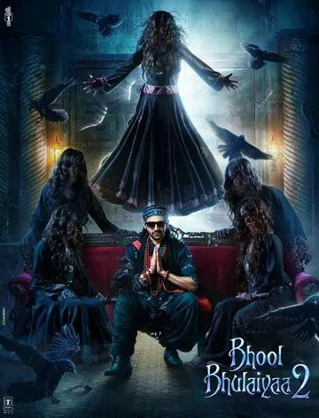 Лабиринт 2 / Bhool Bhulaiyaa 2 (2022) фильм смотреть онлайн Лабиринт 2 / Bhool Bhulaiyaa 2 (2022) фильм смотреть онлайн в хорошем качестве