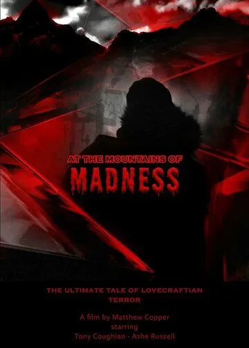 Хребты безумия / At the Mountains of Madness (2021) фильм смотреть онлайн в хорошем качестве